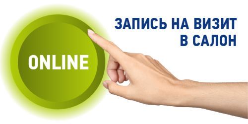 Место и время назначаете Вы! Место и время назначаете Вы!