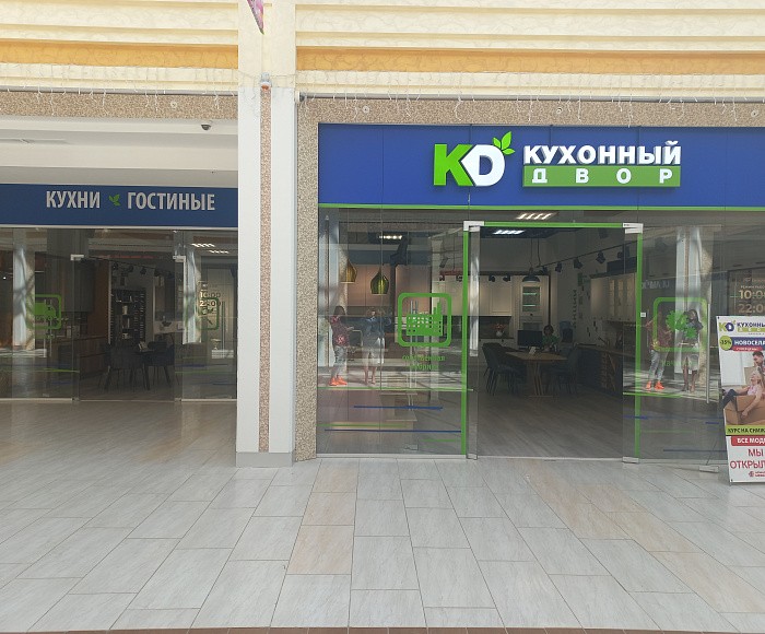 г. Оренбург