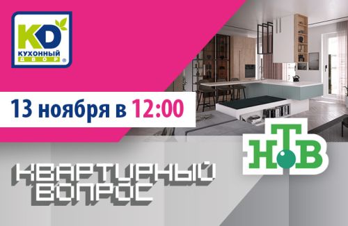 Эмоции в цвете – скоро на ваших экранах!